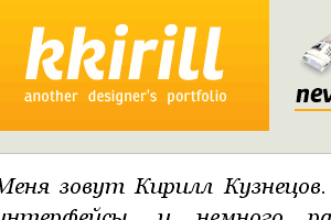 Kkirill