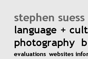 Stephen Suess